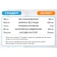 Лестница-трансформер 4х5 ЭКСПЕРТ (5,75м)
