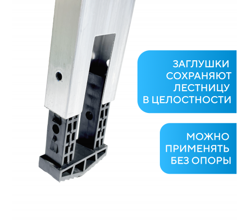 Лестница-трансформер 4х4 СТАНДАРТ (4,60м)
